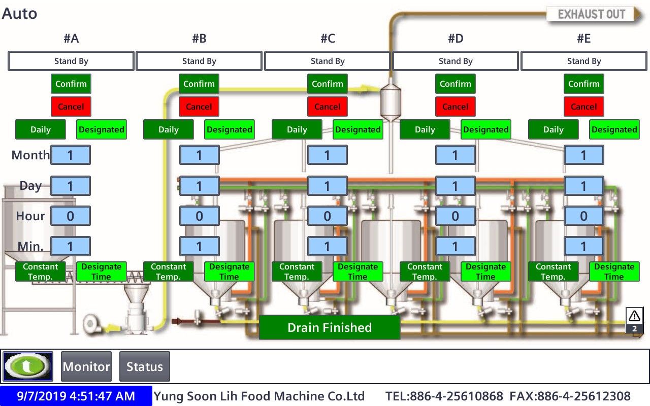 豆洗浸漬システムの人間工学インターフェースの設定参照ページ